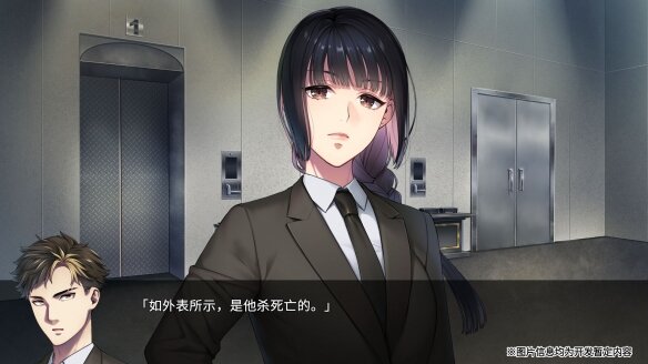 图片[3]-《新宿葬命（SHINJUKU SOUMEI）》官方中文 TENOKE镜像版[CN/EN/JP]-影音屋