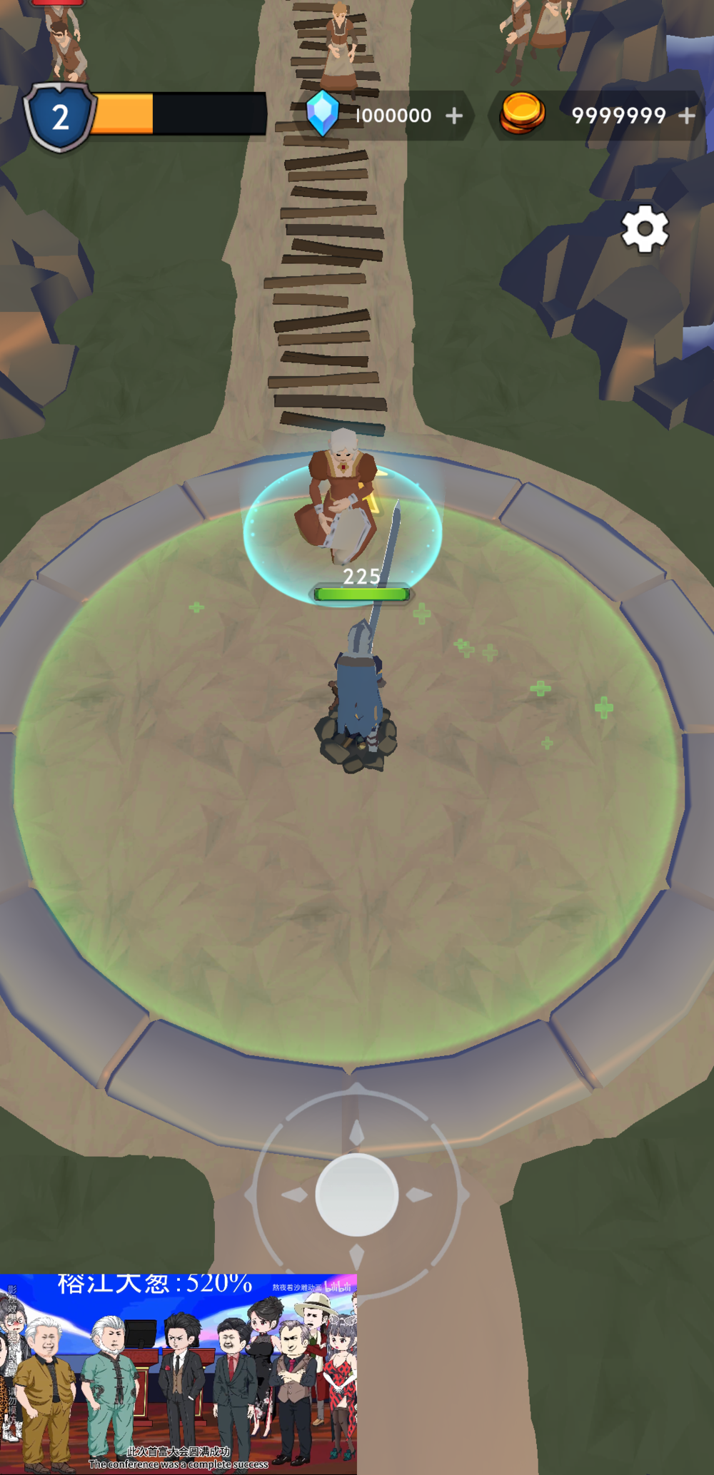 《(Android)剑与死亡》V0.14.2无限币版[国网Alyssachiafh 2025.03.15压制93.8M]-影音屋