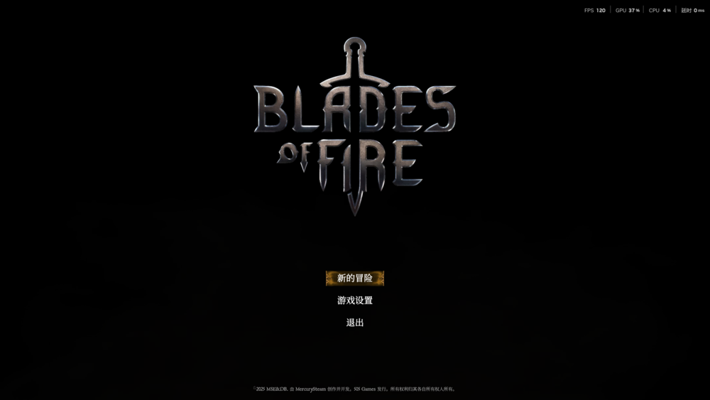 图片[3]-《烈焰之刃(Blades Of Fire)》V1.3.4官方中文版[俄网portable 2025.06.27更新50G]-影音屋