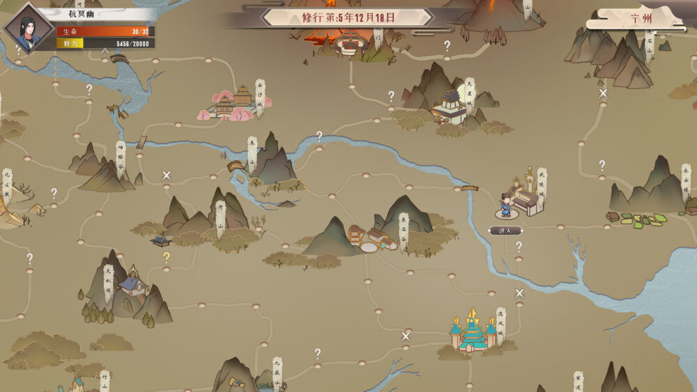 图片[7]-《觅长生》官方中文|V1.0.042-星河剑派门派-奇途命线-星图启示-化尘教-影音屋