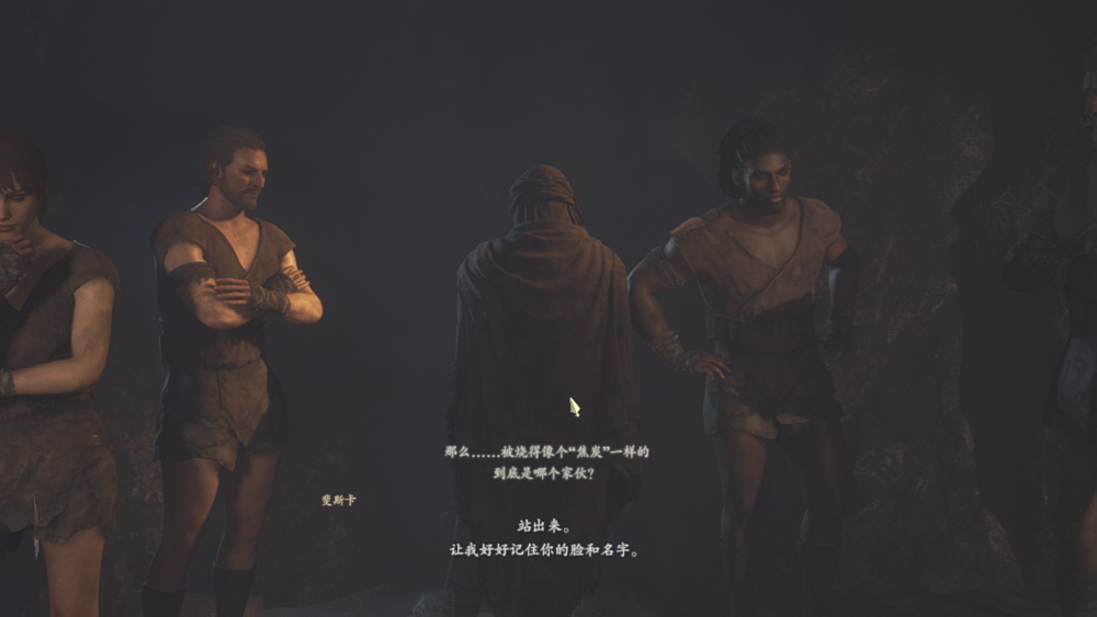 图片[4]-《龙之信条2Debug版(Dragons Dogma 2)》V1.0.0.1(27.02.2024)官方中文版[俄网Portable 2024.11.16更新63.16G]-影音屋