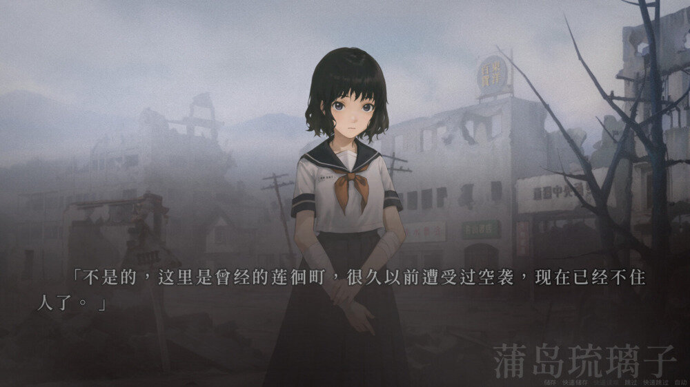 图片[3]-《人魔》官方中文|V1.2.5-多结局-影音屋