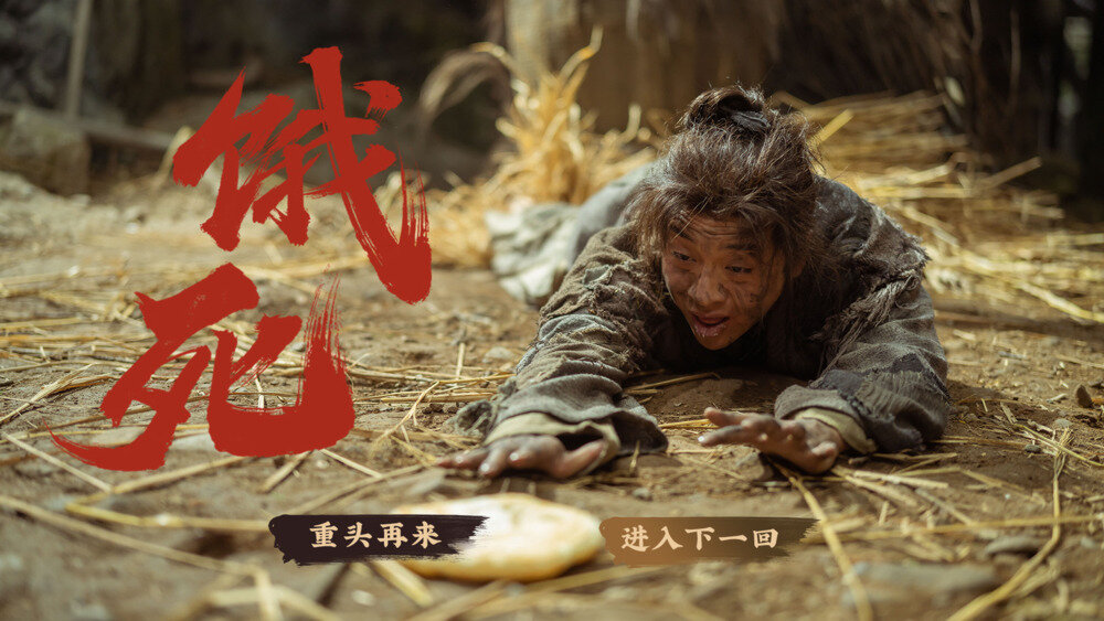 图片[5]-《神都不良探》中字-国语|Build.8748355+全DLC-影音屋