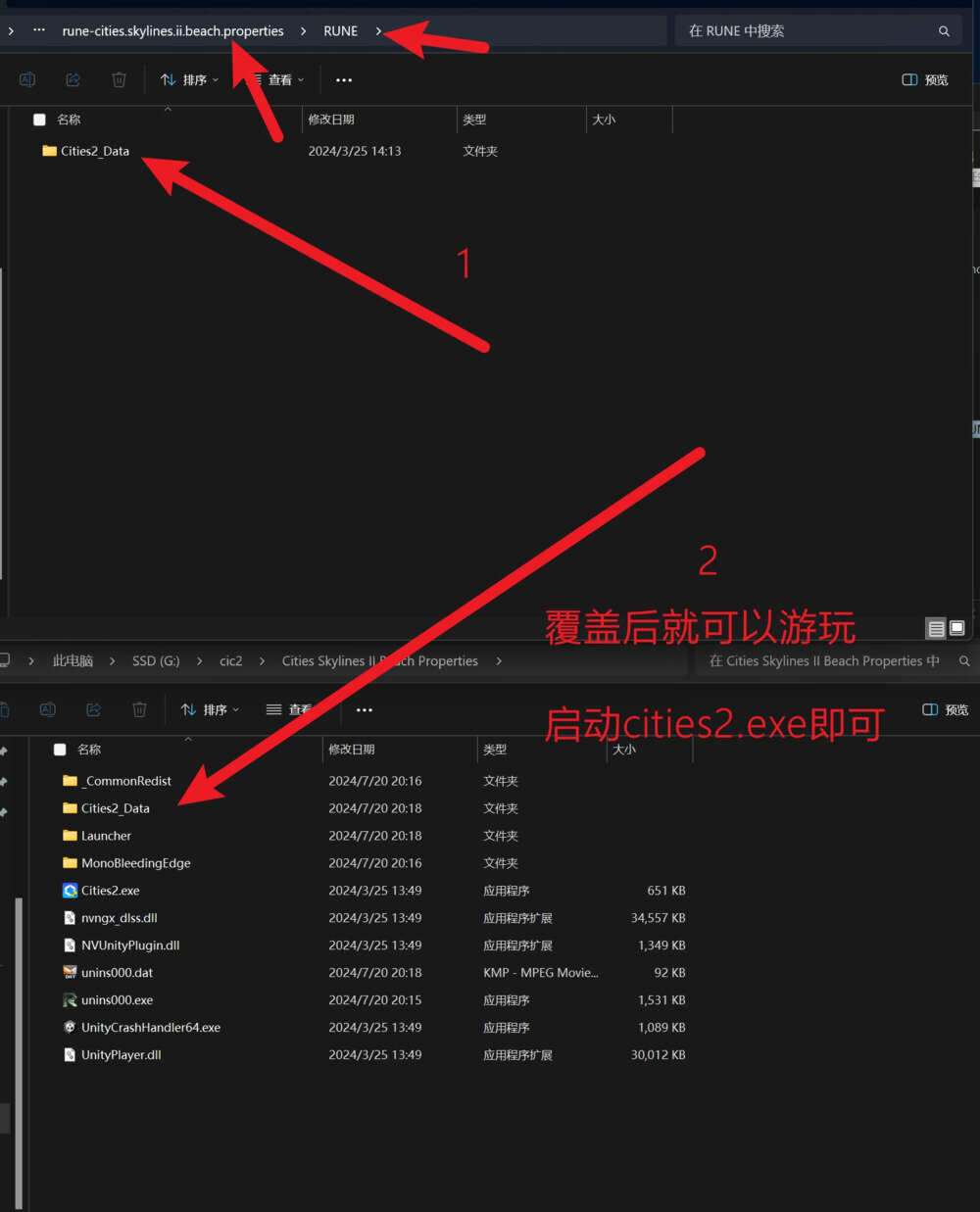 图片[9]-《都市：天际线2（Cities: Skylines II） 》(种子为原始最初版本，如需更新，需自行手动下载更新包更新至(v1.1.7F1))-影音屋
