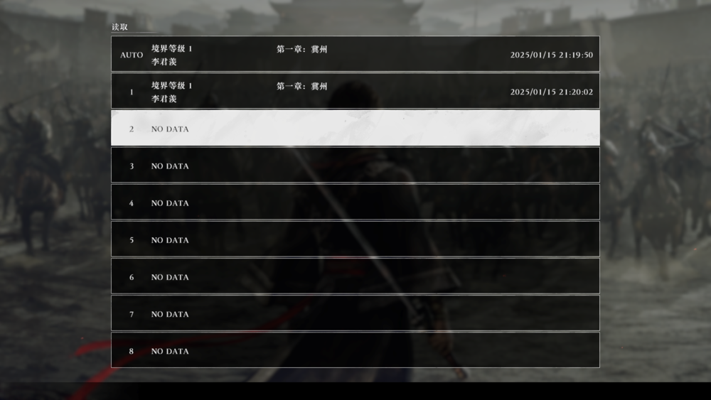 图片[5]-《真三国无双-起源》V1.0.0.7(Build18054002)官方中文版[俄网portable 2025.04.24更新51.1G]-影音屋
