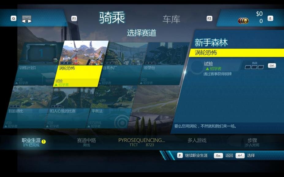 图片[2]-《特技摩托：聚变（Trials Fusion）》官方中文 集成事件之后DLC SKIDROW镜像版-影音屋