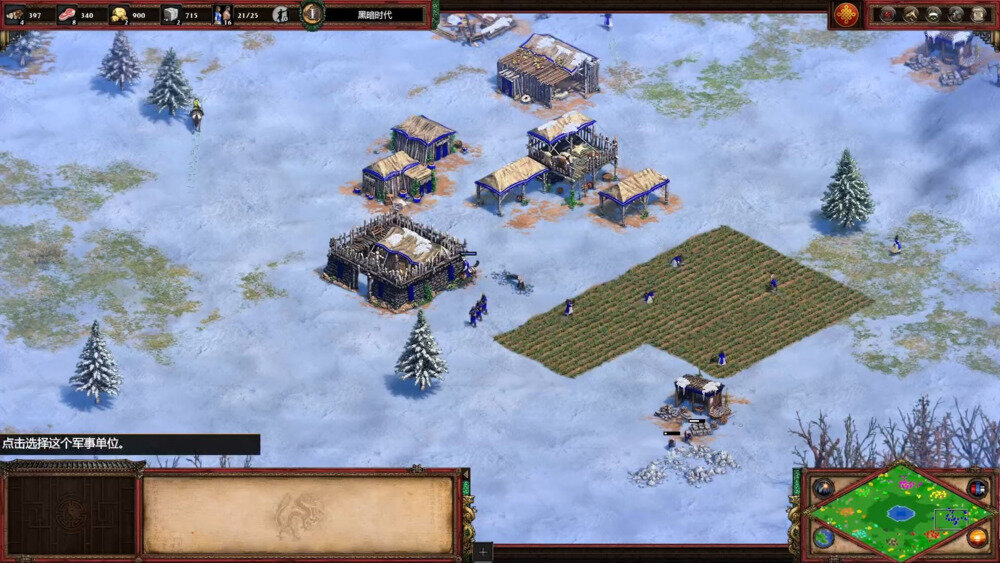 图片[6]-《帝国时代2：决定版（Age of Empires II: DE）》集成编年史希腊之战DLC RUNE镜像版-影音屋