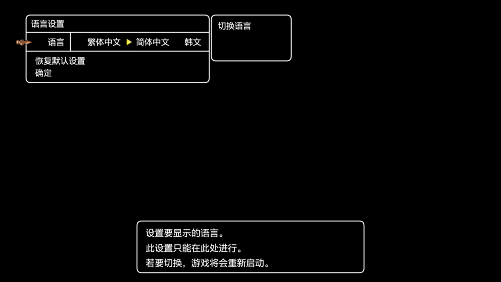 图片[3]-《勇者斗恶龙X离线版(Dragon Quest X Offline)》V2.0.0(20240529)官方中文版[俄网2024.11.14更新78G]-影音屋