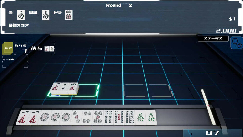 图片[5]-《天空极限麻将（Sky's The Limit MAH-JONG）》官方中文 TENOKE镜像版-影音屋