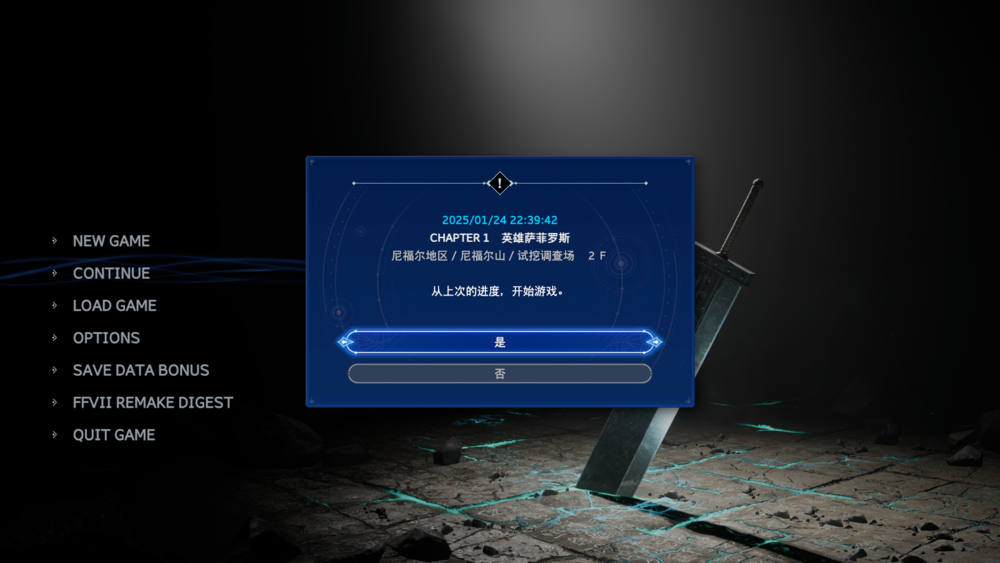图片[6]-《最终幻想7重生》V1.0.0.4官方中文版[俄网portable 2025.11.05更新153.44G]-影音屋