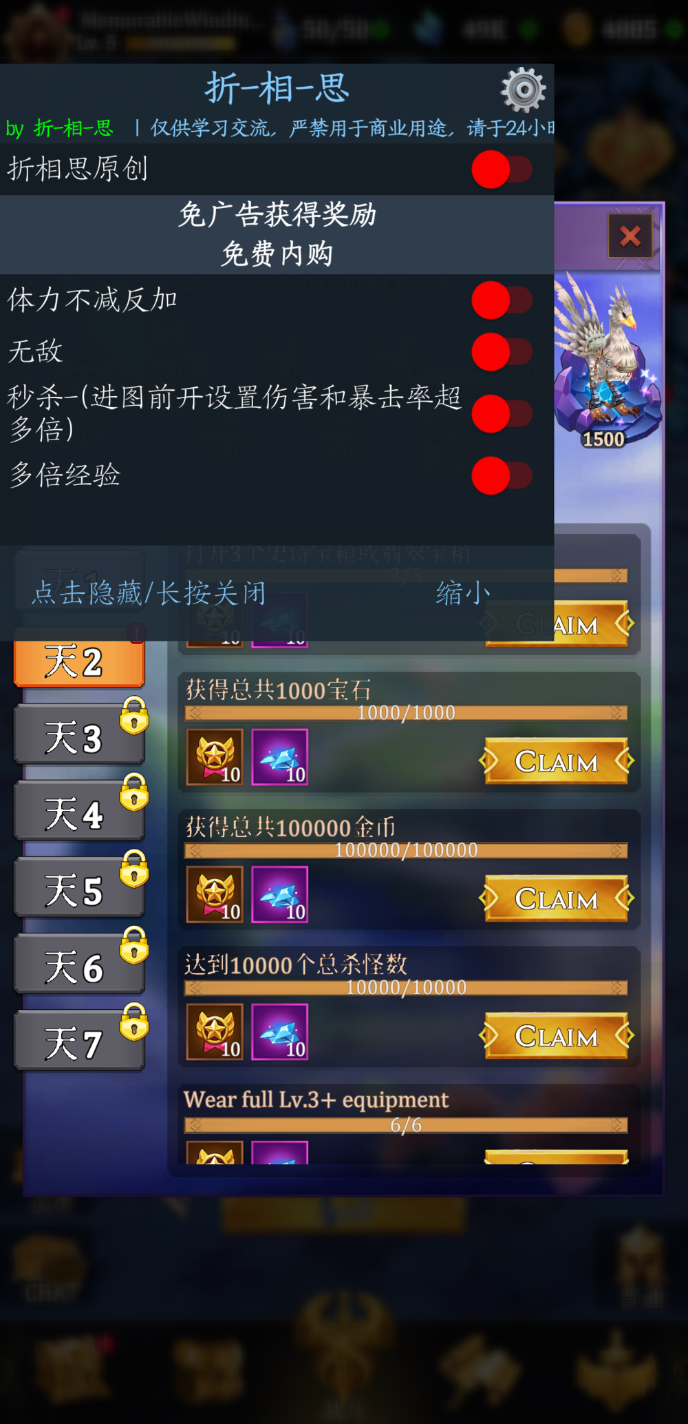 图片[3]-《(Android)幸存者传奇》V1.1.19 MOD内置修改器版[国网Alyssachiafh 2025.03.12压制426.3M]-影音屋