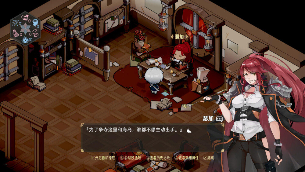 图片[3]-《时灵 星辰愚者》中字-国语|Build.12461957-新DLC:星之子的祈愿-剑与魂的觉悟-影音屋