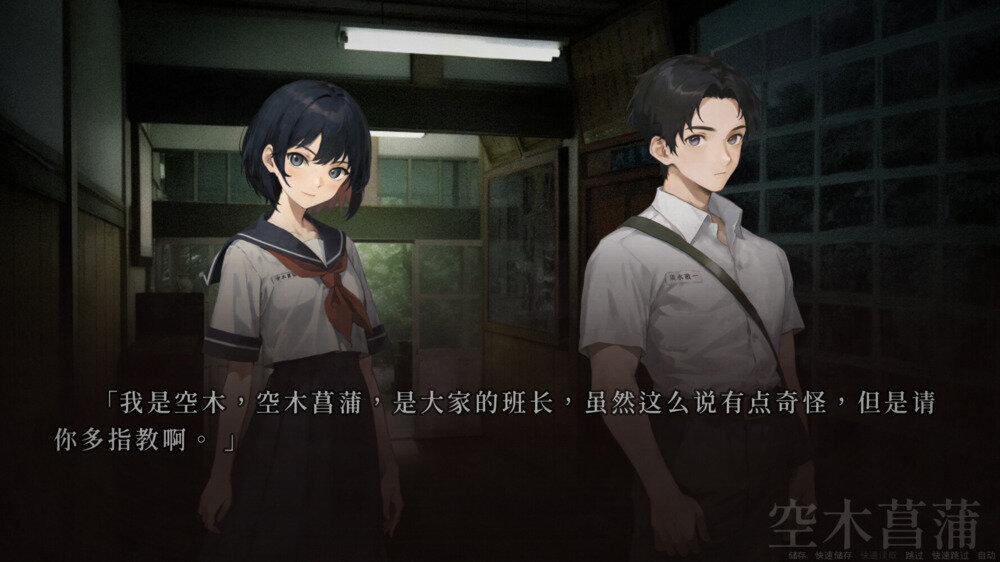 图片[2]-《人魔》官方中文|V1.2.5-多结局-影音屋