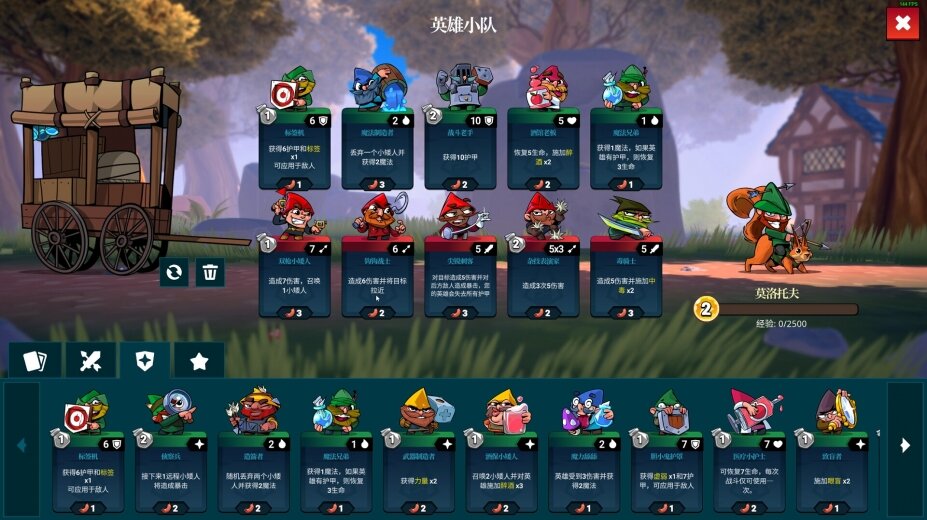 图片[2]-《打倒白雪公主！乌拉！（Union of Gnomes）》官方中文 VACE硬盘版-影音屋