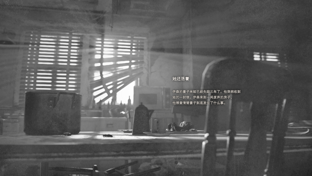 图片[7]-《生化危机7 DX12黄金版》Build11026049+7Dlcs官方中文版[俄网Portable 2025.03.17更新65.2G]-影音屋