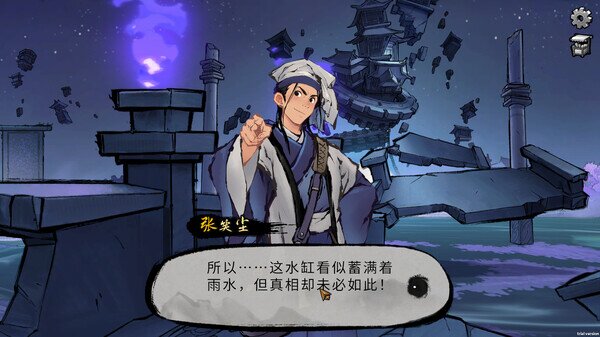 图片[3]-《墨影侠踪》中字-国语|Build.14183954-锦衣卫-云剑龙武-红颜剑客-影音屋