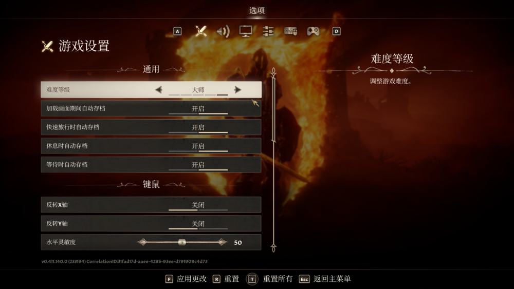 图片[2]-《上古卷轴4湮灭重制版》V1.512.105.0(Build19115871)+Dlcs官方中文版[俄网portable 2025.07.17更新118G]-影音屋