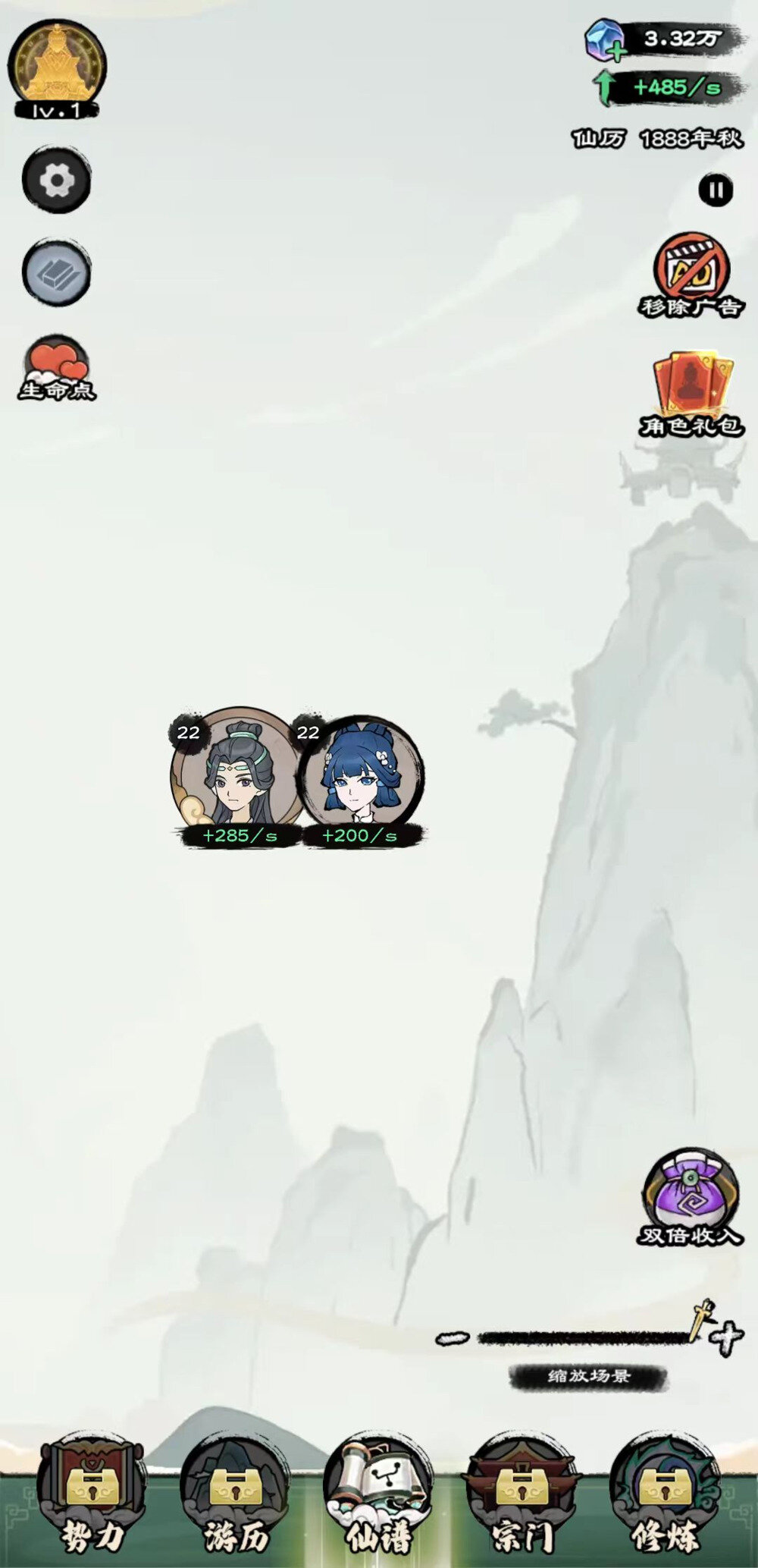 《(Android)修仙模拟器》V1.120 MOD免广奖励版[国网Alyssachiafh 2025.03.14压制71.2M]-影音屋