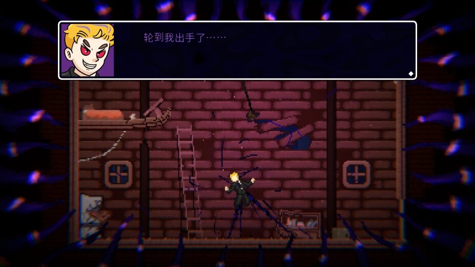 《怨念缠身（Vindefiant）》官方中文 P2P硬盘版-影音屋