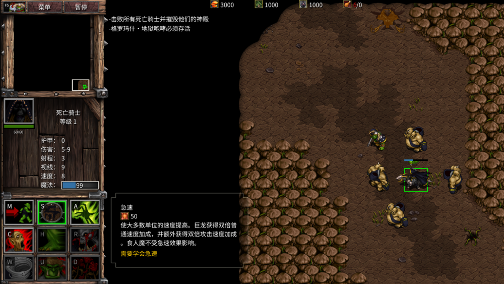 图片[7]-《魔兽争霸2重制版》V1.0.0.2198&1.0.1.2242官方中文版[俄网decepticon 2025.02.25更新2.28G]-影音屋