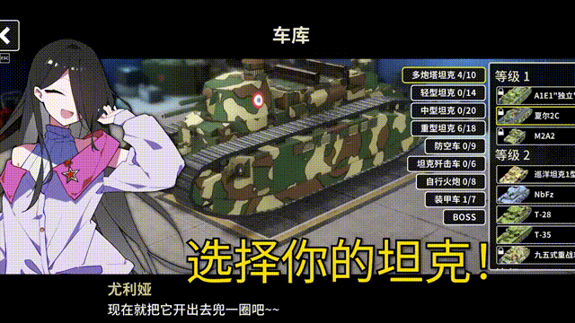 《多炮塔神教(Multi Turret Academy)》Build16378587官方中文版[俄网Пиратка 2025.04.01更新3G]-影音屋