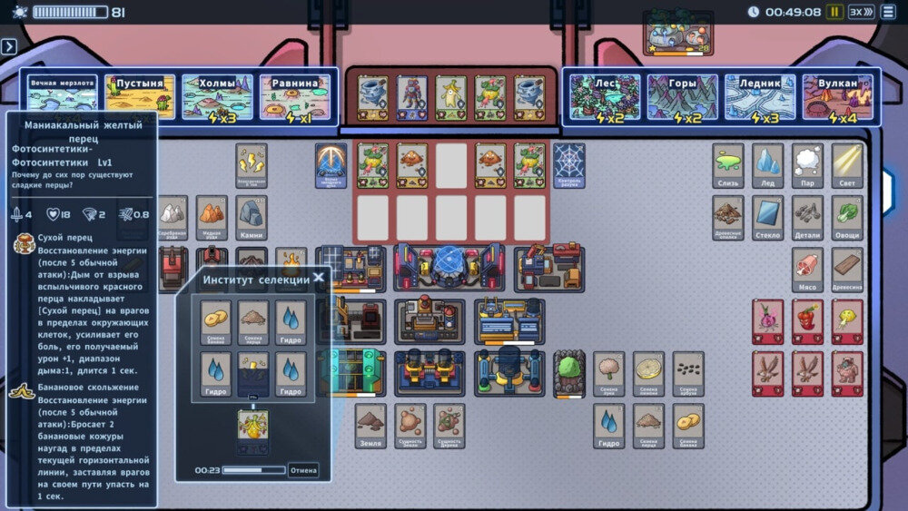 图片[5]-《盖娅迷航(Gaia Trek Adventure Mode)》V1.3.0官方中文版[俄网Пиратка 2024.05.31更新1.82G]-影音屋