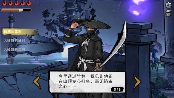 图片[5]-《墨影侠踪》中字-国语|Build.14183954-锦衣卫-云剑龙武-红颜剑客-影音屋