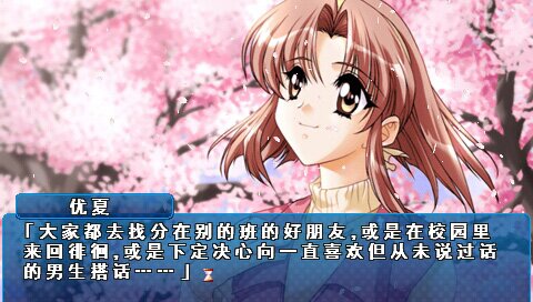 图片[2]-《第七夜：无限的终结（Never 7 – The End of Infinity）》官方中文 P2P硬盘版-影音屋