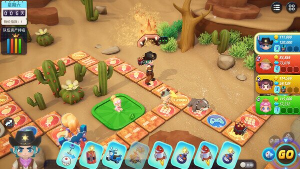 图片[2]-《大富翁11》中字-国语|Build.10754047-繁华盛世+全DLC-影音屋