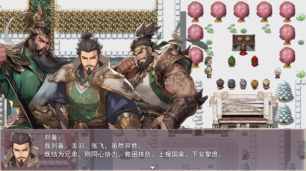 《三国真龙传》官方中文|Build.14916483-古剑掠影-龙啸九天-影音屋