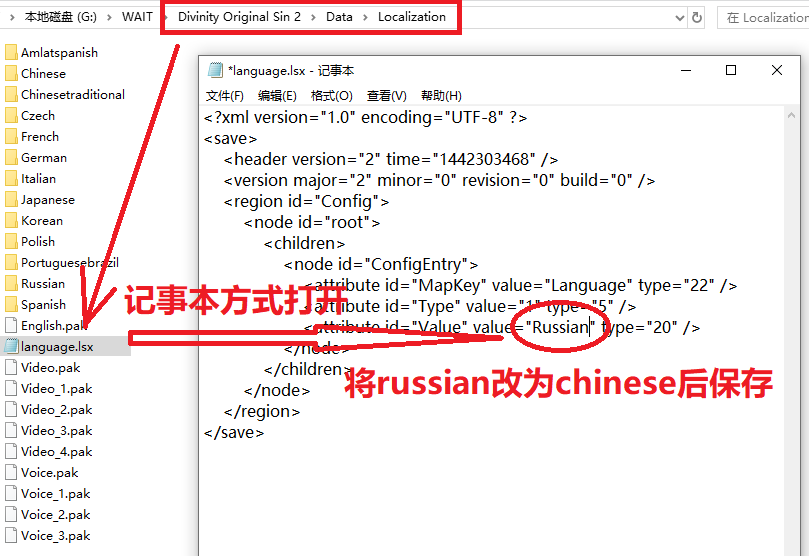 图片[13]-《神界原罪2终极版(Divinity Original Sin 2 Definitive Edition)》V3.6.117.3735+Dlcs官方中文版[俄网pioneer 2024.06.14更新52.12G]-影音屋