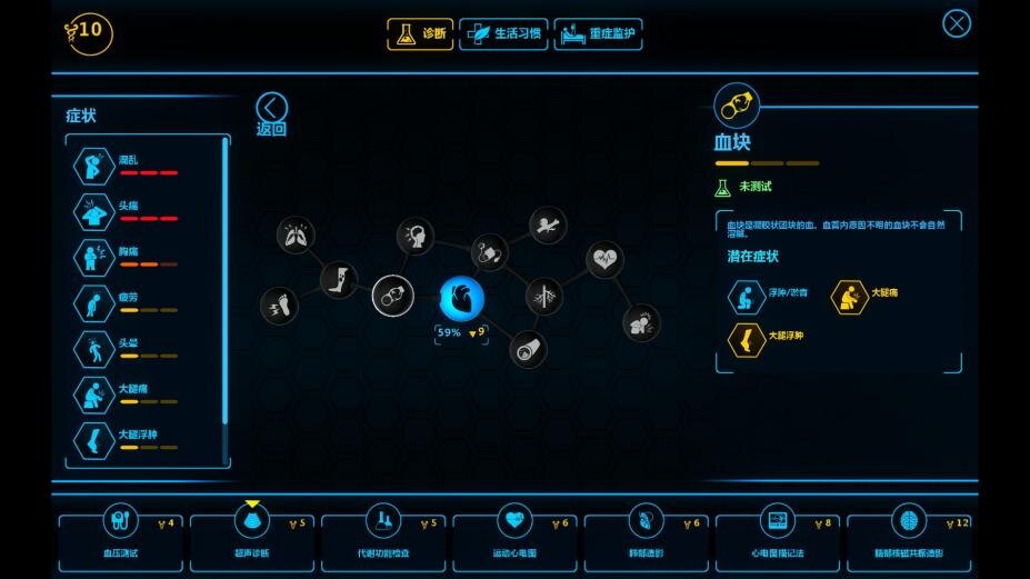 图片[3]-《生化公司：救赎（Bio Inc. Redemption）》官方中文 v2776645 P2P硬盘版-影音屋