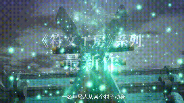 《符文工房-龙之天地》V1.0.4(Build18837668)+17Dlcs官方中文版[俄网portable 2025.07.01更新13G]-影音屋