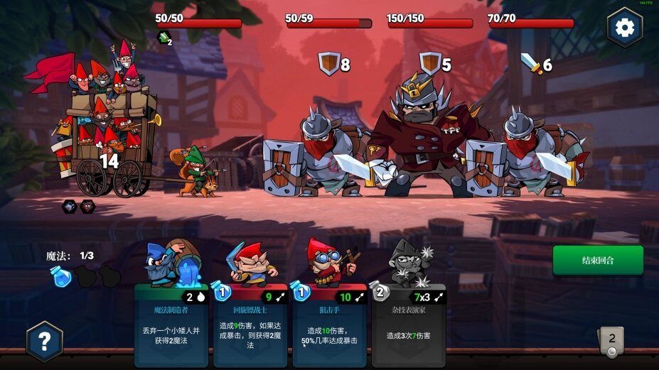 《打倒白雪公主！乌拉！（Union of Gnomes）》官方中文 VACE硬盘版-影音屋