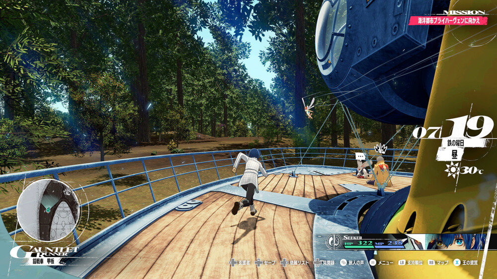 《暗喻幻想 ReFantazio》豪华中文|Build.15936182-修复补丁+特典+全DLC-影音屋