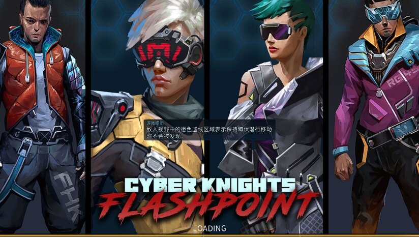 图片[2]-《网络骑士-闪点》V2025.07.17(Build19236056)汉化版[俄网portable 2025.07.22更新8.78G]-影音屋