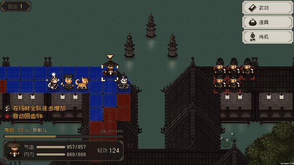 图片[6]-《大江湖之苍龙与白鸟》|官方中文|Build.15699270-玄武裂地-云龙开破-影音屋