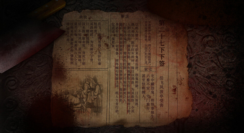 图片[7]-《吃香》官方中文|Build.12769301-1.04+DLC-影音屋