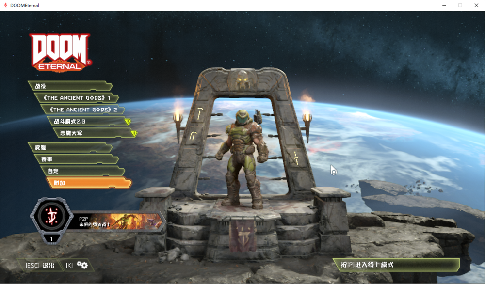 图片[3]-《毁灭战士-永恒》Build20078587+Dlcs官方中文版[俄网wanterlude 2025.09.27更新89G]-影音屋