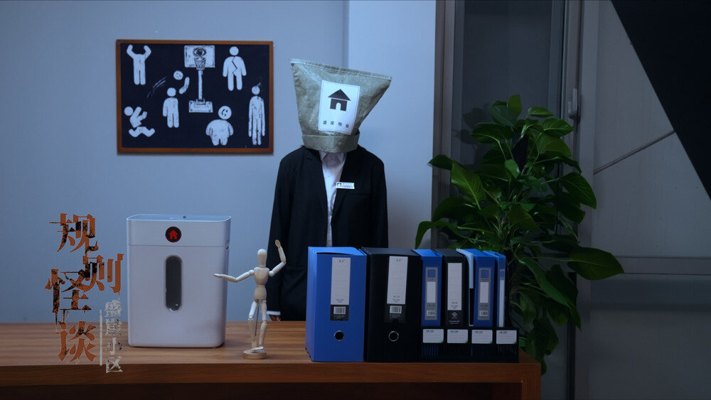 《规则怪谈 盛崖小区》中字-国语|Build.16158859+DLC-影音屋