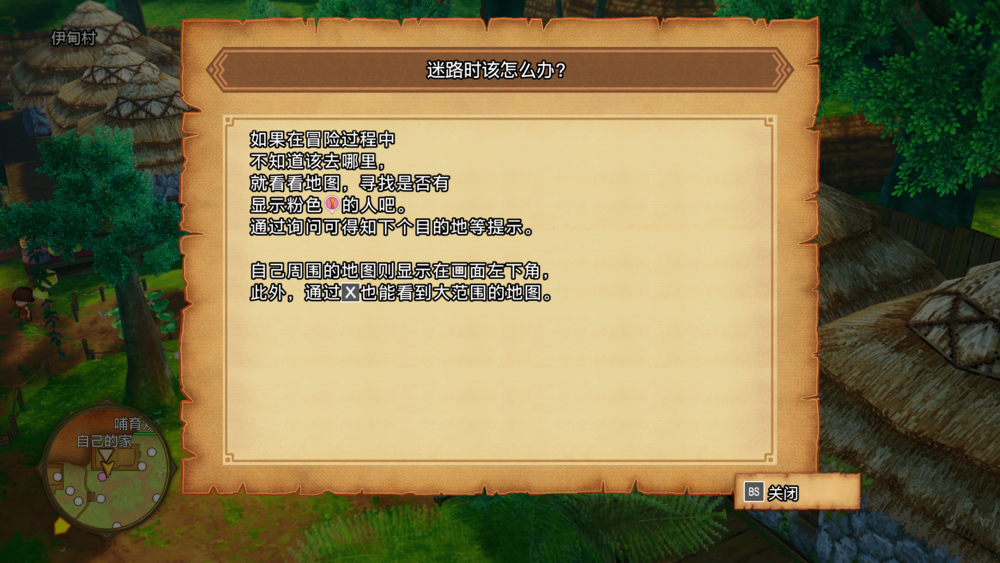 图片[5]-《勇者斗恶龙X离线版(Dragon Quest X Offline)》V2.0.0(20240529)官方中文版[俄网2024.11.14更新78G]-影音屋