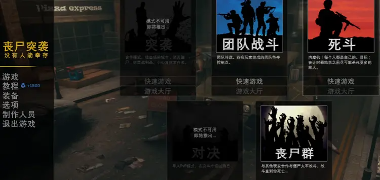 图片[3]-《僵尸突袭：没有人能幸存（ZOMBIE RAID: No One Survives）》B.15650037 P2P硬盘版-影音屋