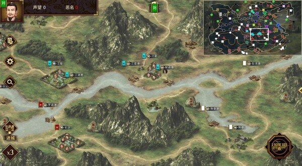 图片[2]-《三国志汉末霸业》官方中文|V1.0.0.4003+群英荟DLC+全DLC-影音屋