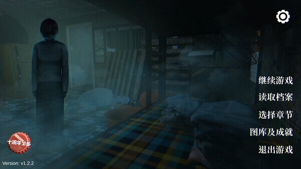 图片[6]-《猛鬼大廈》官方中文|Build.13143000-影音屋