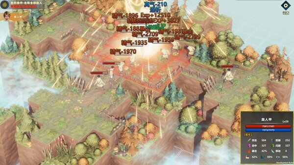 图片[8]-《镖行天下》官方中文|Build.14914861-山寨调整-兽王庄上线-开放马儿-空山青烟-多结局-影音屋