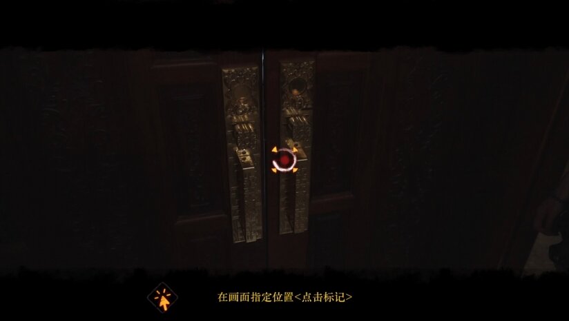 图片[3]-《背后 异化》中字-国语|Build.18892888-重大更新-隐藏档案+全DLC-影音屋