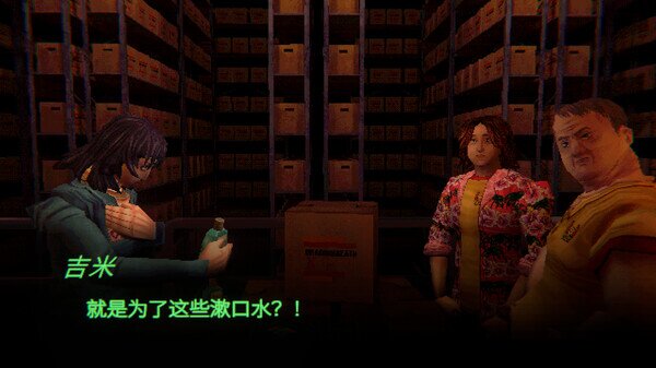 图片[3]-缄默祸运 Mouthwashing|官方中文-影音屋