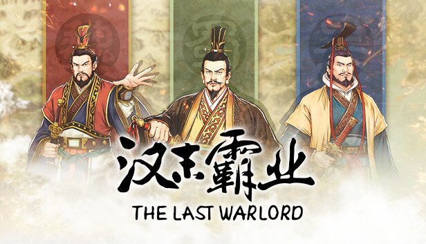 《三国志汉末霸业》官方中文|V1.0.0.4003+群英荟DLC+全DLC-影音屋