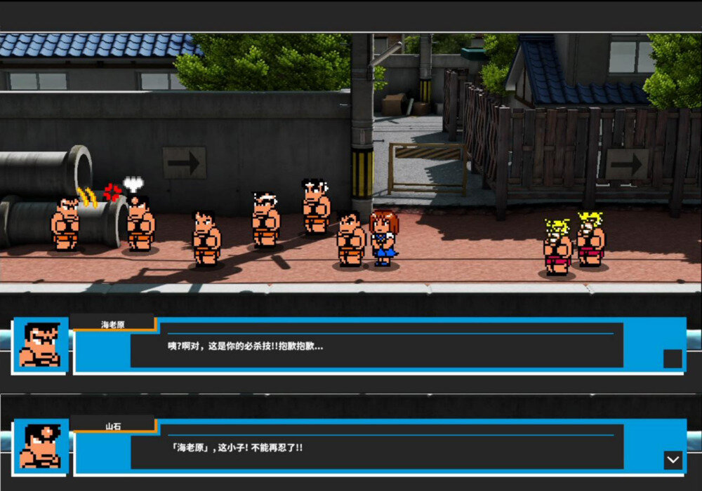 图片[7]-《街头大乱斗进行曲（River City Melee Mach!!）》官方中文 v4704935 P2P硬盘版-影音屋