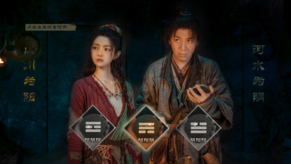 图片[4]-《神都不良探》中字-国语|Build.8748355+全DLC-影音屋